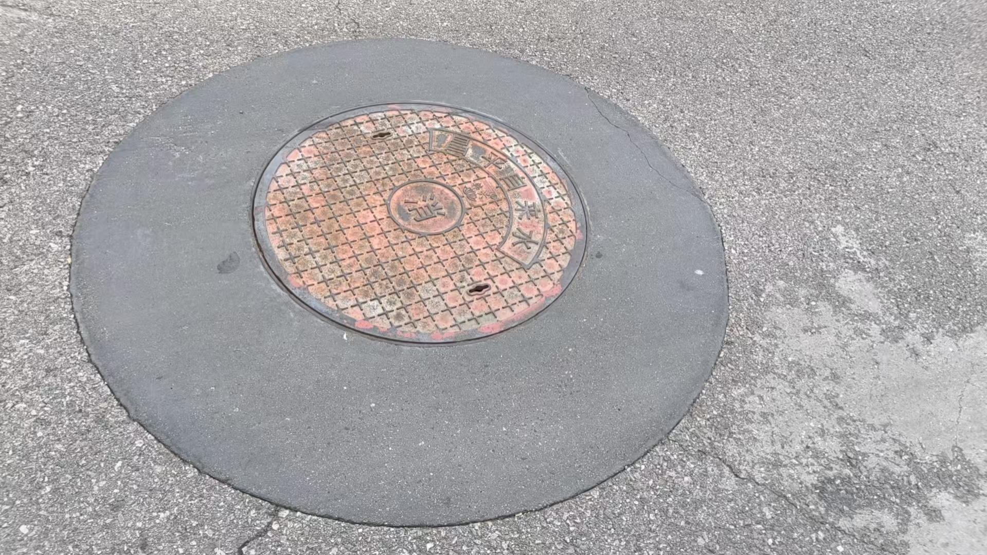 吴旗井周速凝加固料
