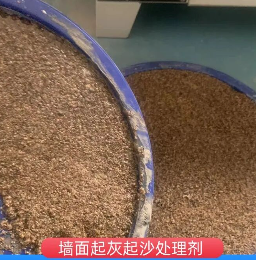 吴旗墙面起灰起沙处理硬化剂工作原理
