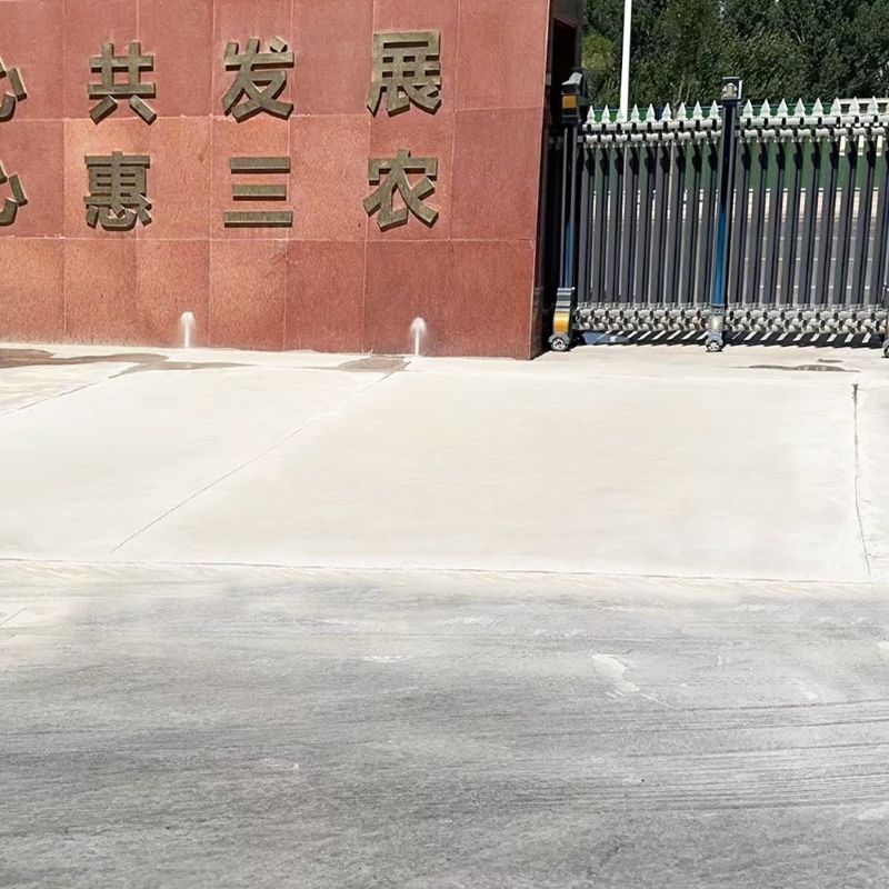 吴旗路面快速通车修补料