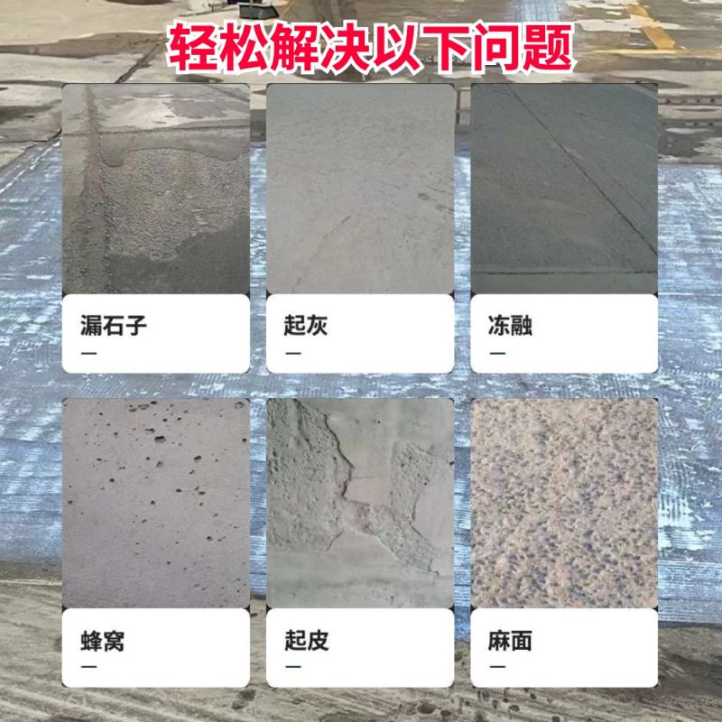 吴旗低碳市政修补材料简单快速修补道路恢复交通